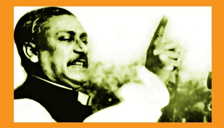আজ ঐতিহাসিক ৭ই মার্চ