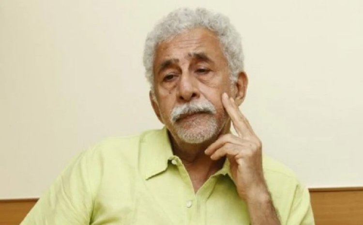 অনোম্যাটোম্যানিয়ায় আক্রান্ত নাসিরউদ্দিন শাহ