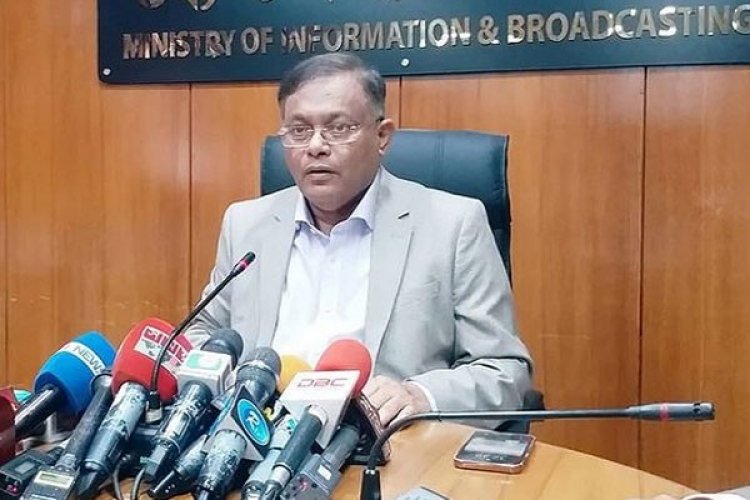 ইউনূস সেন্টারের ব্যাখ্যা শাক দিয়ে মাছ ঢাকার মতো: তথ্যমন্ত্রী