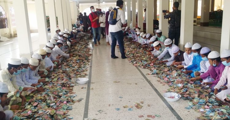 পাগলা মসজিদের দান সিন্দুকে মিলল ১৫ বস্তা টাকা