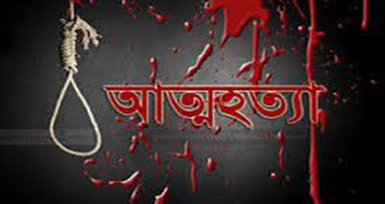 টিভি দেখা নিয়ে সন্তানদের সঙ্গে তর্ক, ফাঁস দিয়ে আত্মহত্যা