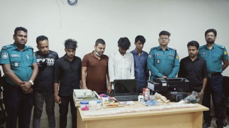 ডেমরায় অ্যাপ ব্যবহার করে তৈরি হতো জালনোট