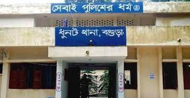 ধুনটে ১০ আ’লীগ নেতা-কর্মীর নামে ছিনতাই মামলা