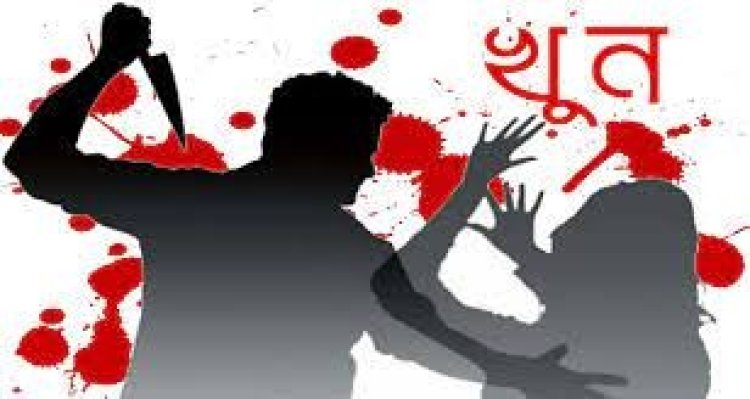  স্ত্রীর পরকীয়া প্রেমিককে ছুরিকাঘাতে খুন করলো স্বামী