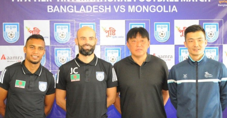  ২১ বছর পর মঙ্গোলিয়ার সামনে বাংলাদেশ 