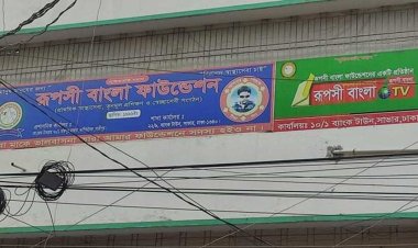 মাইকিং করে কোটি টাকা প্রতারণার অভিযোগ
