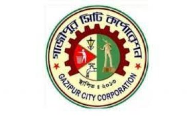সই জাল করে গাজীপুর সিটি কর্পোরেশনের সাড়ে ৮২ লাখ টাকা আত্মসাৎ