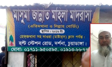 তৃতীয় শ্রেণির ছাত্রীকে ধর্ষণের অভিযোগে মাদরাসা পরিচালক গ্রেফতার