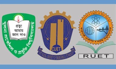প্রকৌশল গুচ্ছ ভর্তি পরীক্ষা আগস্টের ১ম সপ্তাহে