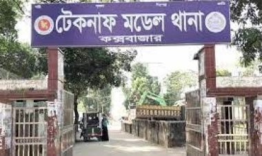 টেকনাফে ছাত্রলীগ নেতাসহ ২৮ জনের নামে মামলা