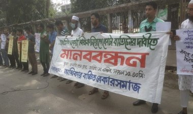 প্রাথমিক শিক্ষক নিয়োগে কোটা বাতিলের দাবি