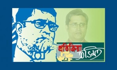 বাংলাদেশে মানবাধিকার পরিস্থিতির ওপর মার্কিন যুক্তরাষ্ট্রের প্রতিবেদন: কিছু গুরুত্বপূর্ণ পয়েন্ট