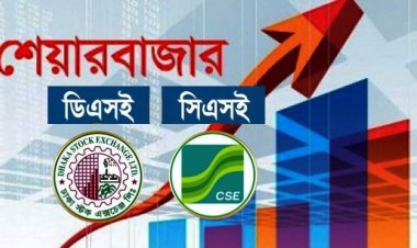 বাজার মূলধন কমলো সাড়ে তিন হাজার কোটি টাকা