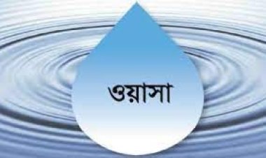 দুর্নীতির প্রমাণ চেয়ে বিভিন্ন সংবাদমাধ্যমকে ওয়াসার চিঠি