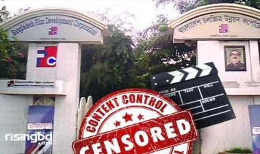  চলচ্চিত্র সেন্সর বোর্ড পুনর্গঠন