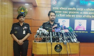 সৌদি পাঠানোর নামে নারীকে ঢাকায়  এনে ধর্ষণ, গ্রেফতার ৪