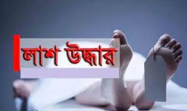 গোবিন্দগঞ্জে অটোচালকের লাশ উদ্ধার