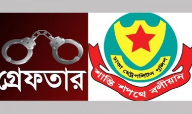 রাজধানীতে মাদকবিরোধী অভিযানে ৩১ জন গ্রেফতার