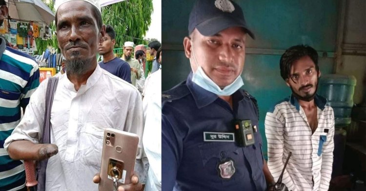 ভিক্ষুকের ১৩ হাজার টাকার স্মার্টফোন ছিনতাই