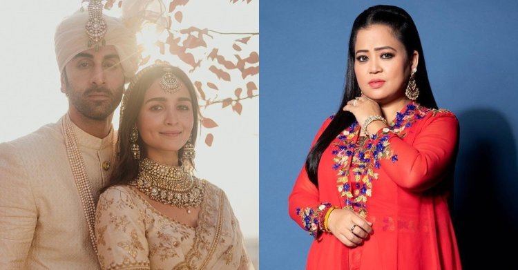  নিমন্ত্রণ পেয়েও রণবীর-আলিয়ার বিয়েতে যাননি ভারতী সিং!