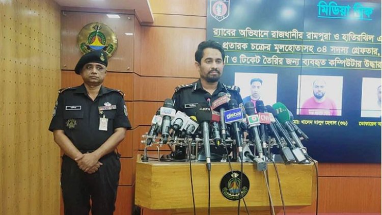 সৌদি পাঠানোর নামে নারীকে ঢাকায়  এনে ধর্ষণ, গ্রেফতার ৪