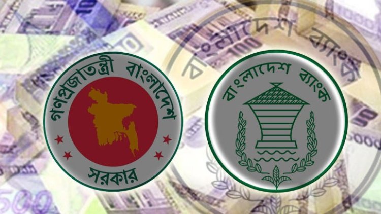 সরকারের ব্যাংক ঋণের নির্ভরতা আরও বাড়ছে: বেসরকারি শিল্প বিনিয়োগ বাধাগ্রস্ত