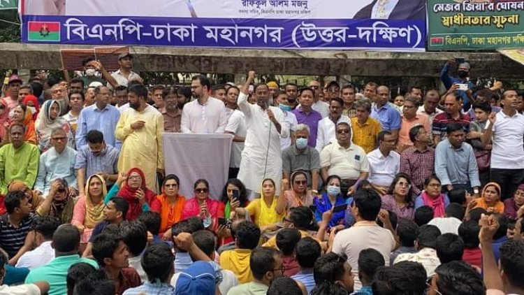 প্রেসক্লাবের সামনে বিএনপির প্রতিবাদ সমাবেশে জনতার ঢল