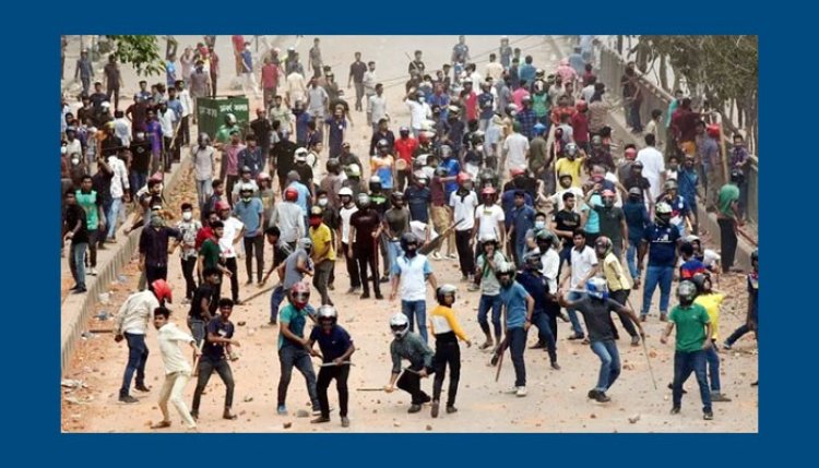 নিউমার্কেটে সংঘর্ষ: ঢাকা কলেজের তিন শিক্ষার্থী তিনদিনের রিমান্ডে