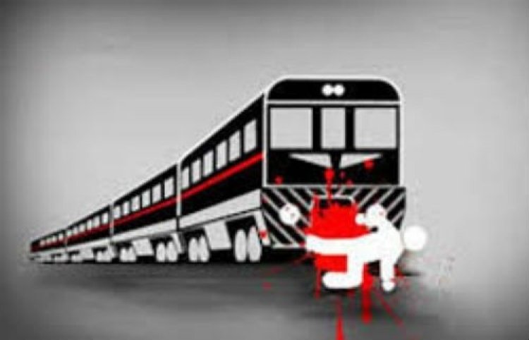 ট্রেনে কাটা পড়ে ২ শিশুর মৃত্যু