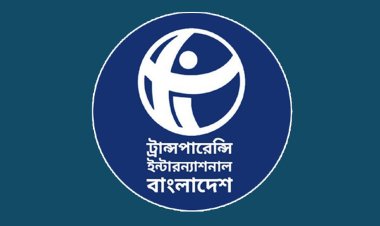 ঋণখেলাপি-অর্থপাচারের ‘মহোৎসবে’ খাদের কিনারে ব্যাংকখাত: টিআইবি