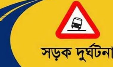 রাজধানীতে পৃথক সড়ক দুর্ঘটনায় নিহত ৩