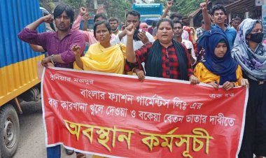 কারখানা খুলে দেওয়ার দাবিতে শ্রমিকদের সড়ক অবরোধ