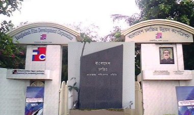 স্থগিত হলো চলচ্চিত্র প্রযোজক পরিবেশকদের নির্বাচন