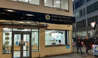 বন্ধ হচ্ছে সোনালী ব্যাংক ইউকে, প্রধানমন্ত্রীর কাছে তিন প্রস্তাব