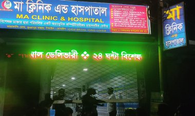 টাঙ্গাই‌লে ভুল চি‌কিৎসায় মা ও নবজাত‌কের মৃত্যুর অভিযোগ