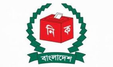 ভোটের মাঠ পর্যবেক্ষণে যাচ্ছেন সিইসিসহ ৪ কমিশনার