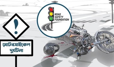 হাতিরঝিলে নিয়ন্ত্রণ হারিয়ে দুই মোটরসাইকেল আরোহী নিহত