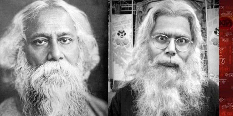  রবীন্দ্রনাথ সেজে কটাক্ষের মুখে মীর