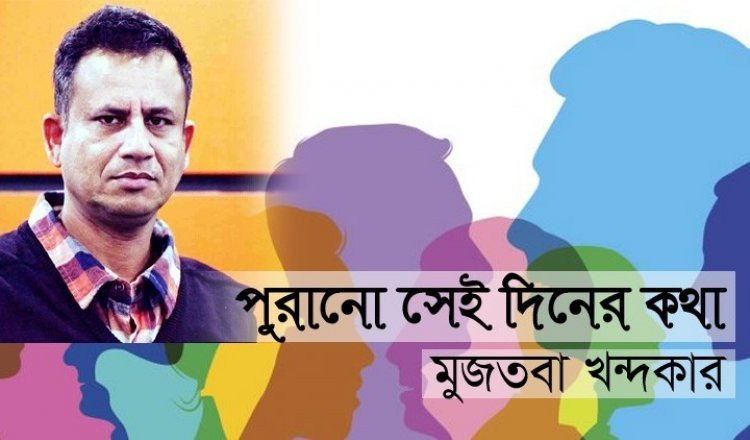 ড. এম. এ ওয়াজেদ মিয়া