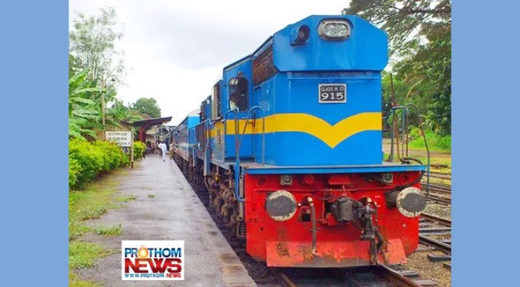 শ্রীলঙ্কায় সকল ট্রেন চলাচল স্থগিত