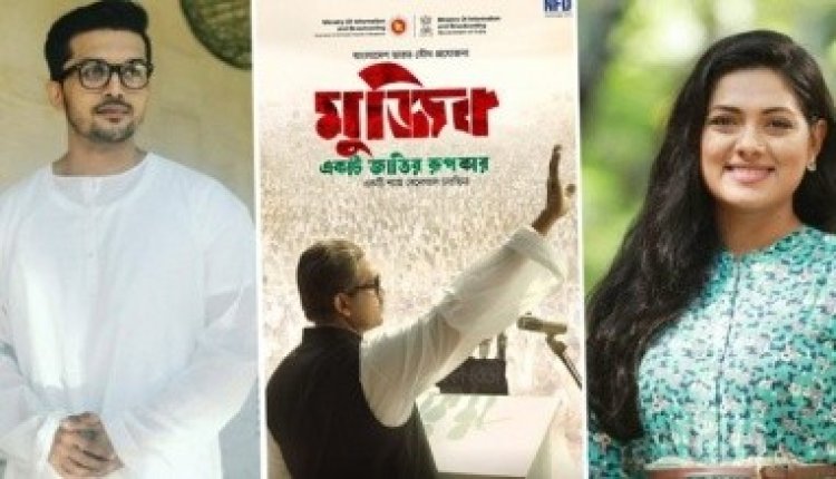  ‘মুজিব’ সিনেমা নিয়ে যা বললেন তিশা