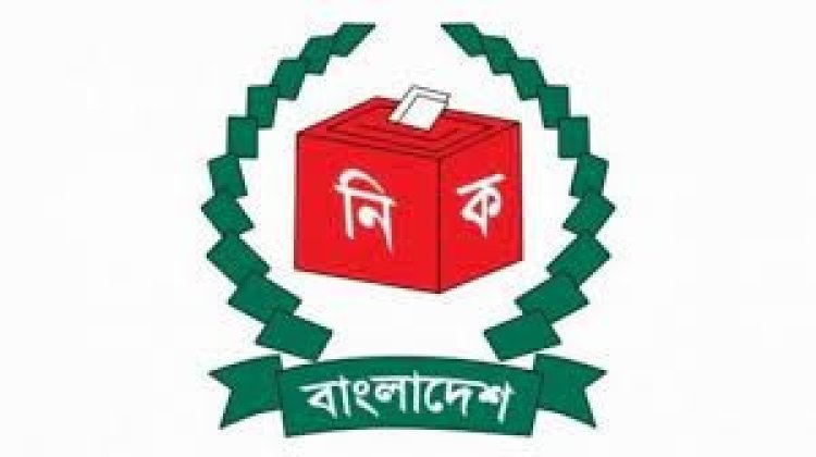 ভোটের মাঠ পর্যবেক্ষণে যাচ্ছেন সিইসিসহ ৪ কমিশনার