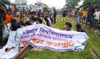 চবিতে দ্বিতীয়বার ভর্তি পরীক্ষার দাবিতে শিক্ষার্থীদের বিক্ষোভ