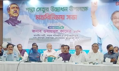 পদ্মা সেতু উদ্বোধনের দিন সাবধানে চলাচলের নির্দেশ প্রধানমন্ত্রীর