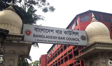 বার কাউন্সিলের এমসিকিউ’র ফল প্রকাশ, দেখবেন যেভাবে