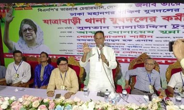 গণতন্ত্র  ফিরিয়ে আনতে রাজপথে নামার প্রস্তুতি গ্রহণ করুন: টুকু