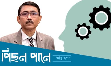 পাকিস্তানেও আওয়ামী লীগ আছে!