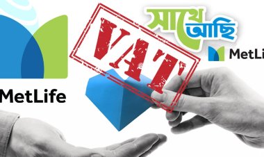 আমেরিকান লাইফ ইন্স্যুরেন্সের ৬ কোটি ৩২ লাখ টাকার ভ্যাট ফাঁকি