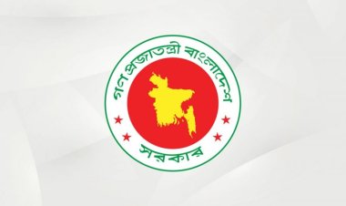 ব্যাংক খাত থেকে ৭২ হাজার ৭৫০ কোটি টাকা ঋণ নি‌য়ে‌ছে সরকার