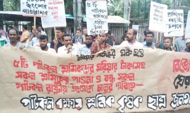 একযোগে ২৫টি পাটকল বন্ধের সিদ্ধান্ত ছিল আত্মঘাতী